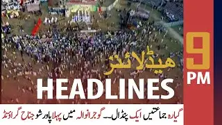 ARY News Headlines | 9 PM | 16 October 2020