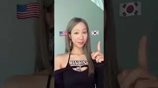 Произносим корейские фамилии как кореец!