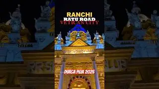 Ratu Road durga puja2025 | #durgapuja2025 #raturoad #shortvideo #ranchi #ytshorts #navratrispecial