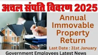 Annual Immovable Property Return