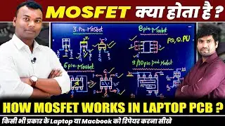 Mosfet Working Full Tutorial | Mosfet Type & Testing | Mosfet Full Explained | Mosfet Details 