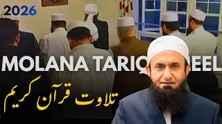 TikTok Viral Qur'an Recitation of Molana Tariq Jameel