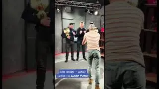 Скоро - велике інтерв&rsquo;ю | Ліги кулачних боїв Lucky Punch 🤜