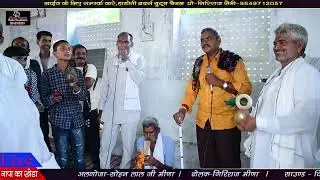tejaji algoja (30) गायक सतराज मीणा और रतन लाल मीणा !! Suparhit new tejaji algoja, Hadoti Brothers