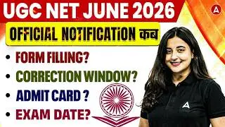 UGC NET June 2026 | UGC NET Form Fill Up 2026 | UGC NET Exam Date 2026 | UGC NET Notification 2026