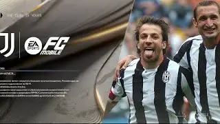EA FC MOBILE 26  • Режим тренера • Матч ✓96
