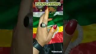 حساب مزوهر 🧿 بسبحة مولاي احمد 📿 وسبحة البوهالي زين الحالة 📿
