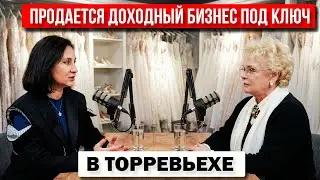 Готовый бизнес за 25000 евро. Заходи и работай!