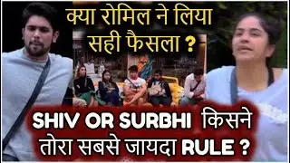 SHIVASHISH OR SURBHI WHO BREAK RULE ? | ROMIL IS RIGHT OR WRONG ? | BIGG BOSS 12