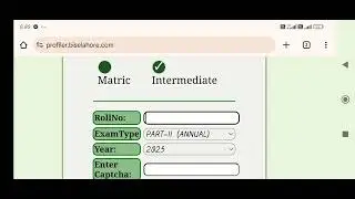 How to Check 12th class results 2025 | Check 2nd year results 2025 | Punjab board 12th class results