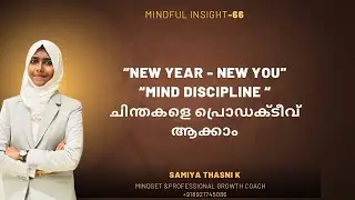 Let's control unnecessary thoughts...MIND DISCIPLINE. NEW YEAR NEW YOU