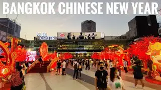 SIAM PARAGON BANGKOK Ночная пешеходная экскурсия с китайскими новогодними украшениями 2021