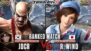 Tekken 8 | JDCR 🇰🇷 (Heihachi) Vs R2WIND 🇯🇵 (Asuka Kazama) ▰ High Level Gameplay!