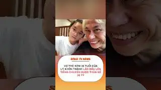 [STYLE TV NEWS] NGƯỜI VỢ TRẺ 39 TUỔI CỦA L&Yacute; KH&Ocirc;N TH&Agrave;NH LẦN ĐẦU L&Ecirc;N TIẾNG CHUYỆN THỪA KẾ  #shorts