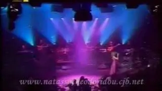 Natasa Theodoridou live@Apollon palace 1999-2000/part1