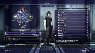 ff15