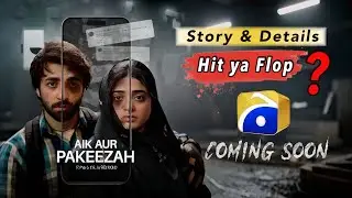Aik Aur Pakeezah | Story 😱 | Haseeb Bolta Hai 