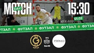 15:30 // ГАТА (Івано-Франківськ) vs Побудовано-iFranko (Івано-Франківськ) // 10 тур