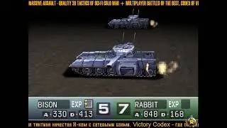 ☪ Гениально! Нужны советы от Новичков! ☪ Advices from Novices ☪26☪RU/EN☪ Nectaris: Military Madness