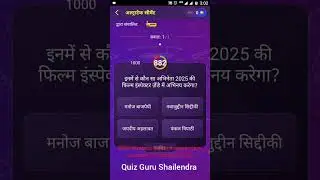 kbc UltraTech Cement registration question today 27 October 2025