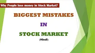 Biggest Mistakes in Stock Market (Hindi) | Learn Stock Market | Basics of Share Market