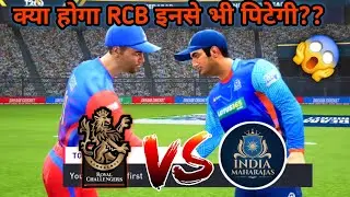 What Happens 🤔 RCB VS INDIAN MAHARAJ TEAM (legends team) with hindi commentary