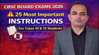 CBSE Board Exams 2026: 25 Most Important Instructions for Class 10 & 12 Students | Must Watch!