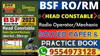 BSF Head Constable Radio Operator/Mechanic Solved papers & practice Book