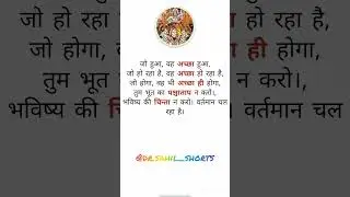 @dr.sahilkr.entrepreneur @dr.sahil_shorts @dr.sahilkr.entrepreneur#motivation #shortfeed #trending #youtube