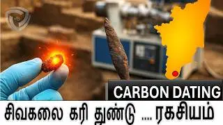 Radiocarbon Dating | How it works... Finding Real Age