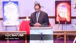 Pastor Mesfin Mamo በርሱ ላይ ያረፈው መንፈስ Part 3