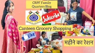 👮&zwj;♂️🇮🇳CRPF Family Monthly Rashon 😍CPC Canteen grocery shopping🛍️ #cpc #groceryshopping #crpf