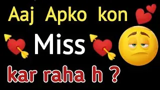 choose one number | love quiz game | choose your gift | choose your no | love game