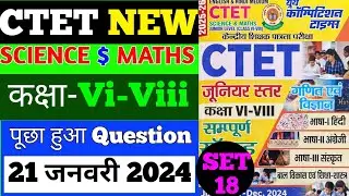 SET -18 CTET 2026 CTET PREVIOUS YEAR QUESTION, YOUTH COMPETITION CTET BOOK/#youth CTET SCIENCE/MATHS