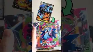 НОВЫЙ японский набор покемонов: Inferno X Booster Box Opening!#shorts#pokemontcg2025#infernox