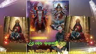 Vishnu tiger DJ 🎧🤩Bhuvapani Karva Jyata Bhuva Mara #dj #edmdj #djremixsong #trending #remix