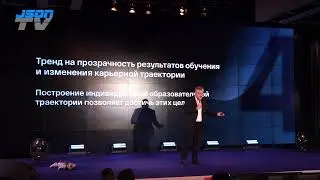 Тренды EdTech - построение новых продуктов. Более устойчивые бизнес