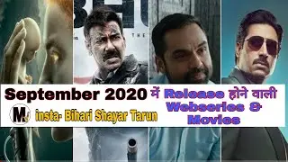 Top 10 Webseries & Movie Releasing in September 2020 | Movie Viewer | Webseries Lovers