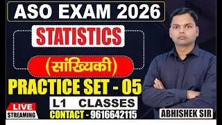 PRACTICE- 05 || ASO / ARO Exam 2026 #statistics #aso #aro  #upsssc #rpsc #ukpsc #abhisheksir #upsi