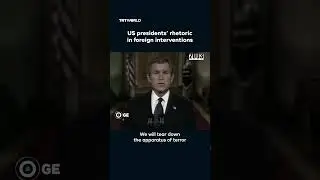 Неизменная стратегия: риторика президента США в контексте зарубежных интервенций и государственны...