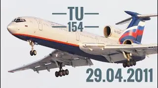 Ту-154: Танцующая ТУшка