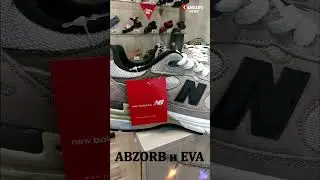 New Balance 993 обзор - замша, ABZORB, скидка 30% | Camelot Sumy