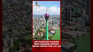 சுவிட்சர்லாந்து தேசிய பேரவையின் இரண்டாவது துணைத் தலைவராக இலங்கை வம்சாவளி பெண் ஃபரா ரூமி