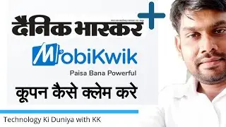 How to redeem Mobikwik promo code Dainik Bhaskar + application