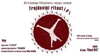 Deju uzvedums 