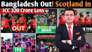 Bangladesh OUT and Scotland is IN! 😱| 320 Crores Loss for ICC! 💸 | T20 World Cup 2026