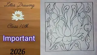 How to draw lotus 🪷 flower | Class 10th boardexam | #class10 #boardexam #2026 