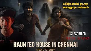 Haunted House in Chennai 💀 | Real Life Ghost Experience in Tamil | #horror #horrorstories #mystery