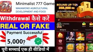 Minimalist 777 Game Withdrawal | Minimalist 777 Game Real Or Fake | Se Paise Kaise Nikale | Review