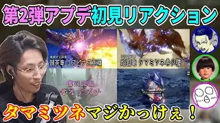 モンハンサンブレイク